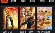 国产三级视频,国产三级视频的激情演绎